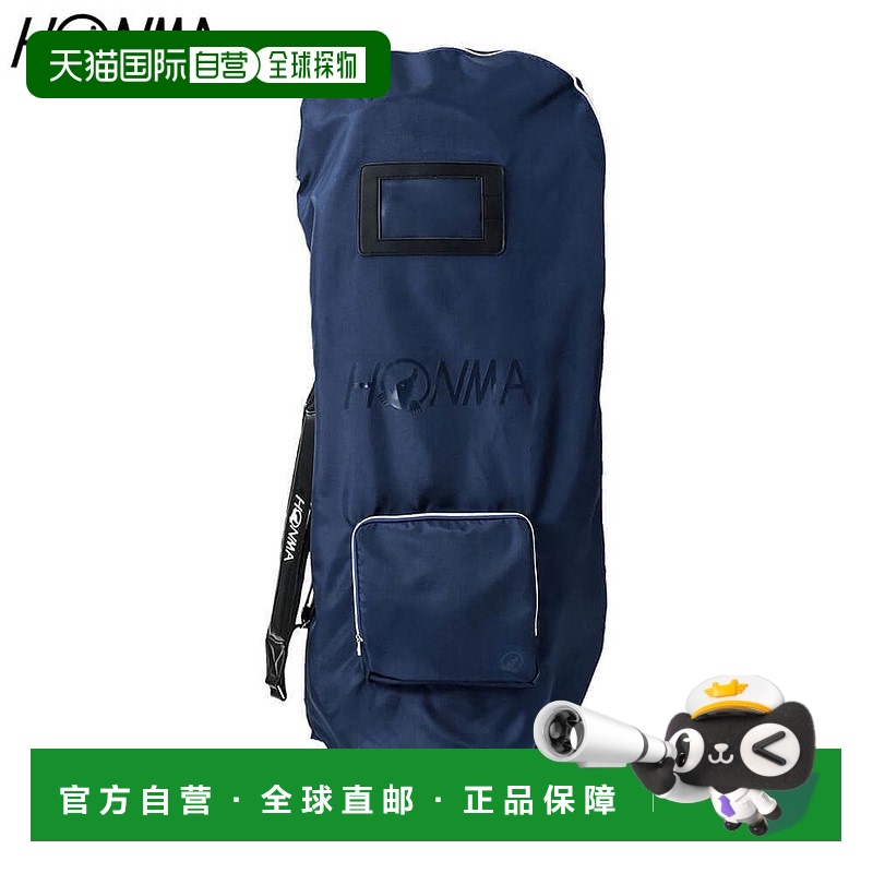 日本直邮Honma 高尔夫男女通用旅行收纳盒 TC12531 NY NAVY [2025