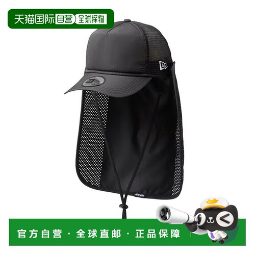 日本直邮NEW ERA男款9FORTY A-Frame户外机能渔夫帽 14774370
