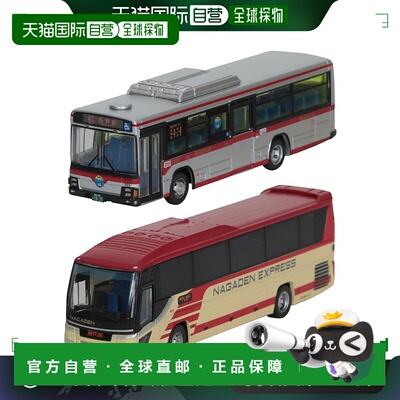 【日本直邮】多美卡 巴士模型 长电巴士长野-东京线 60 周年纪念2