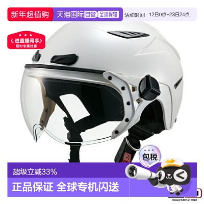 日本直邮Zeus Helmet 摩托车用半盔 NAZ-126 安全帽轻便装备