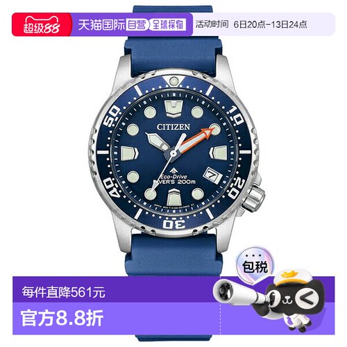 日本直邮Citizen西铁城PROMASTER男女同款腕表圆形表盘EO2021-05L