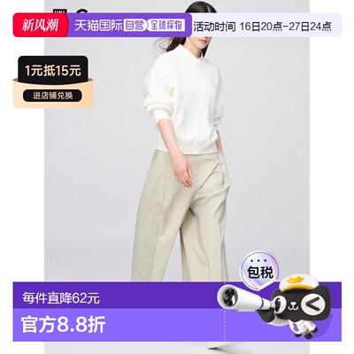 日潮跑腿UNIQLO优衣库 宽松棉质裙裤 483042