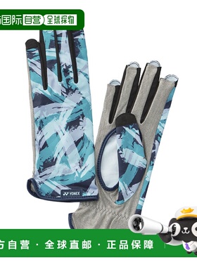 日本直邮YONEX/尤尼克斯男女同款其他手套AC271H-554新款
