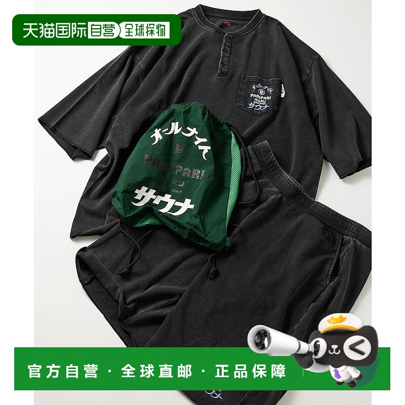 1h可退 日本直邮SAUVENIR 男女通用馆内着风格连帽卫衣套装 附赠