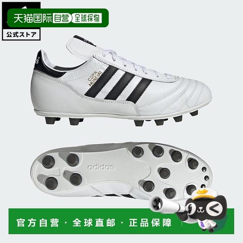 日本直邮 adidas 足球 Copa Mundial Performance 男款运动鞋[ID4