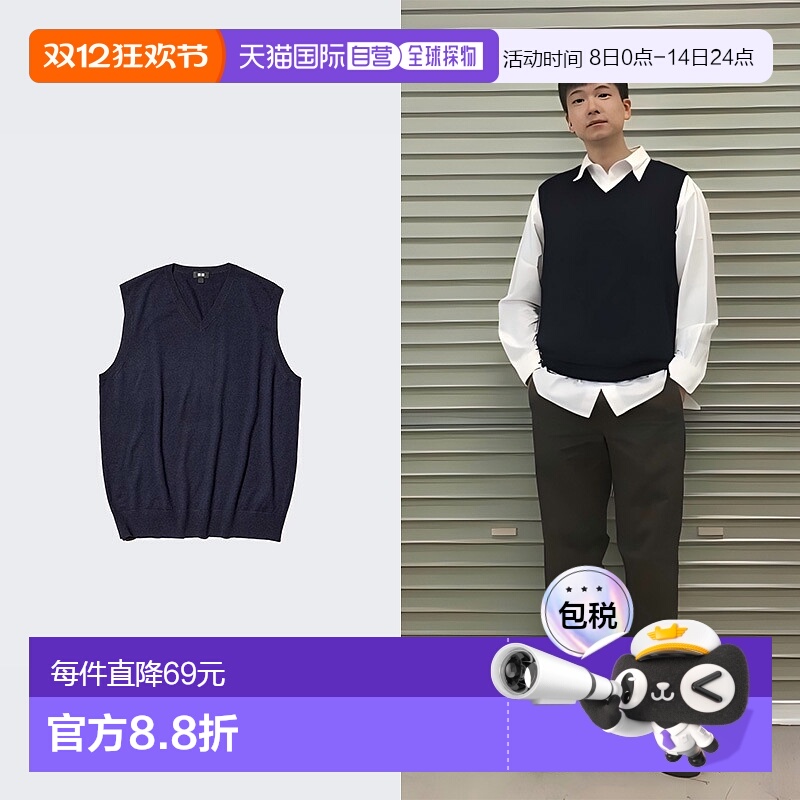 日潮跑腿优衣库25秋冬新款男女装美利奴羊毛针织衫V领背心481049