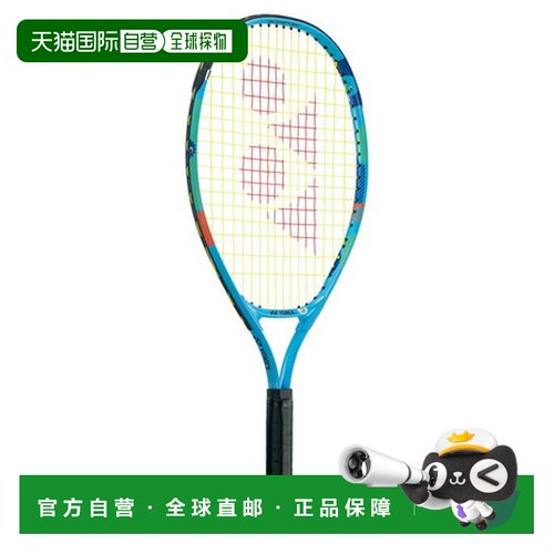 日本直邮尤尼克斯（YONEX）儿童硬式网球拍 23 [02YJ23G489]