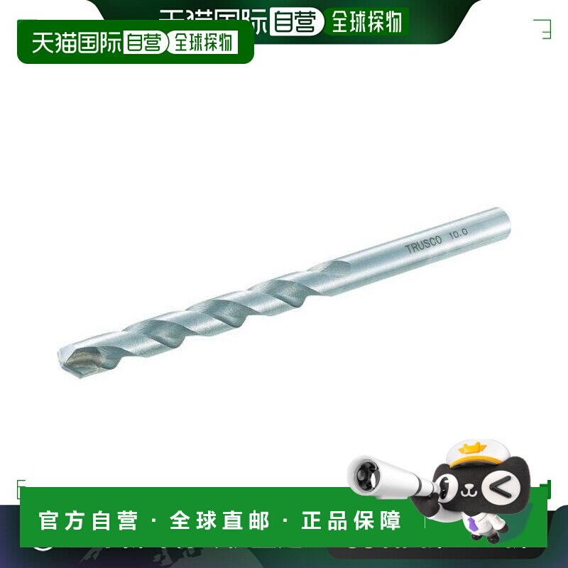 【日本直邮】Trusco中山 混凝土钻头长10.0mm直柄TCD100L用于振动