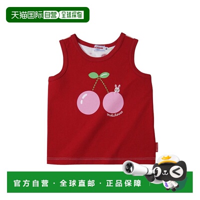 日本直邮日潮 MIKIHOUSE背心 12-5103-570
