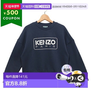 日本直邮KENZO 高田贤三儿童运动衫童装白色男童 K60693 84A