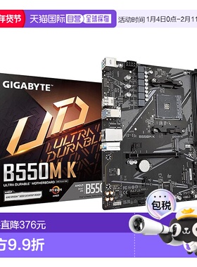 【日本直邮】GIGABYTE B550M K主板MicroATX [AMD B550芯片组] MB