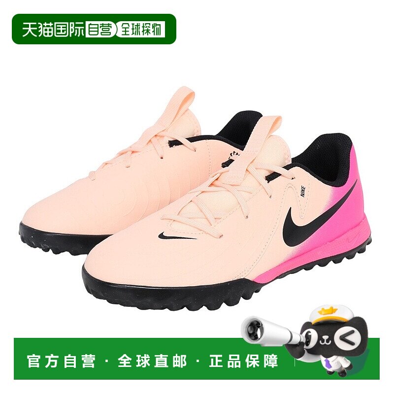 日本直邮Nike Phantom GX 2 柔软舒适 防滑耐磨 低帮 足球鞋 粉色