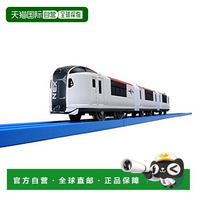 【日本直邮】TAKARA TOMY多美火车模型宝和Tomy Plarail S-15成田