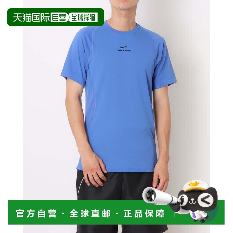 日本直邮Nike 男士健身短袖紧身内搭耐克NP DF NPT短袖上衣HV0410