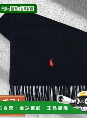 日本直邮Polo Ralph Lauren 围巾 PC0476-001 男士女士黑色 黑红