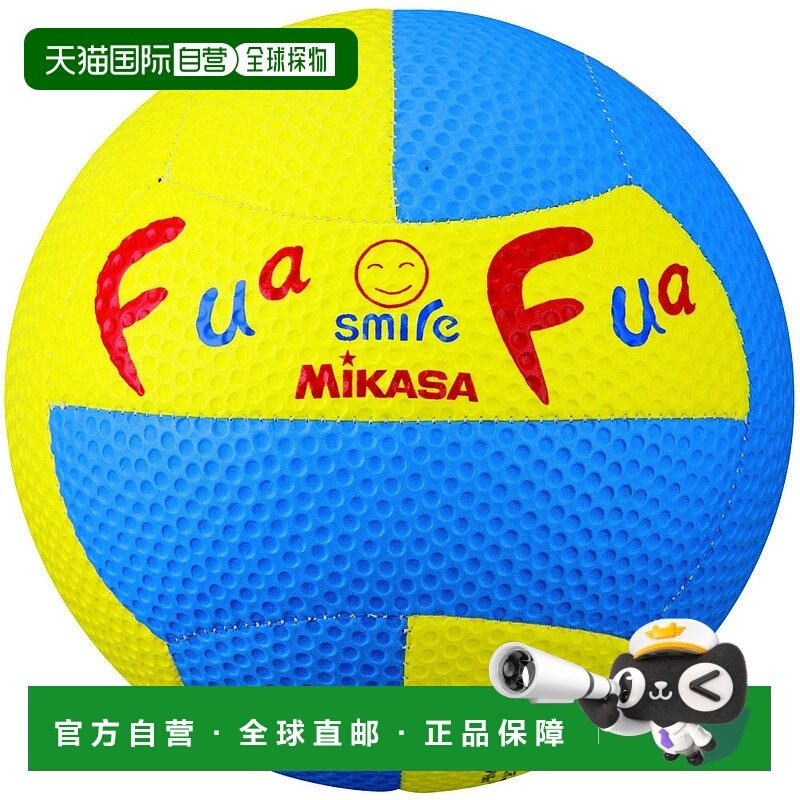 日本直邮MIKASA Fuafua 道奇 2 号缝纫黄蓝色狩猎道奇球 FFD2YB,运动/瑜伽/健身/球迷用品,排球,淘宝优惠券,粉丝福利购,淘宝优惠卷