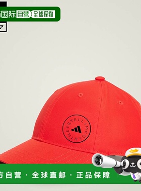 日本直邮 adidas 阿迪达斯by Stella McCartney女士红色跑步帽 [J