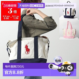 日本直邮Polo Ralph Lauren 女士托特包 9AR023小马刺绣棉质单肩
