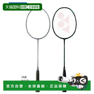 日本直邮空拍 Yonex Astrox Nextage AXNT 羽毛球拍