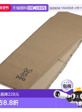 【日本直邮】DOD空气床 S 付全洗床垫 厚み4.5cm 单人 CM1-620-TN