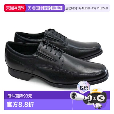 日本直邮texy luxe男士商务鞋 TU7769 TU7770 TU7775 ASICS Shoji