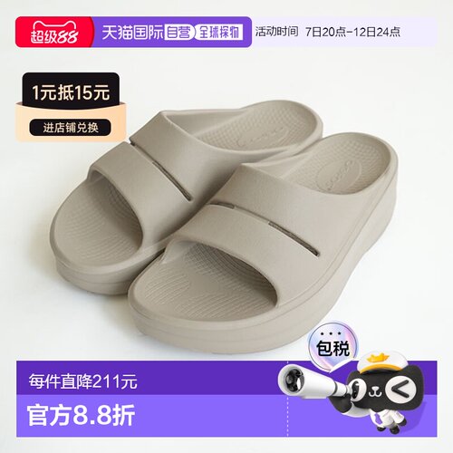 日本直邮OOFOS OOmega Ooahh 恢复凉鞋拖鞋鞋厚底透气运动时尚