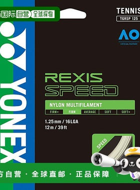 日本直邮Yonex 网球线Lexis Speed 130 白色 ynx-tgrsp130-011