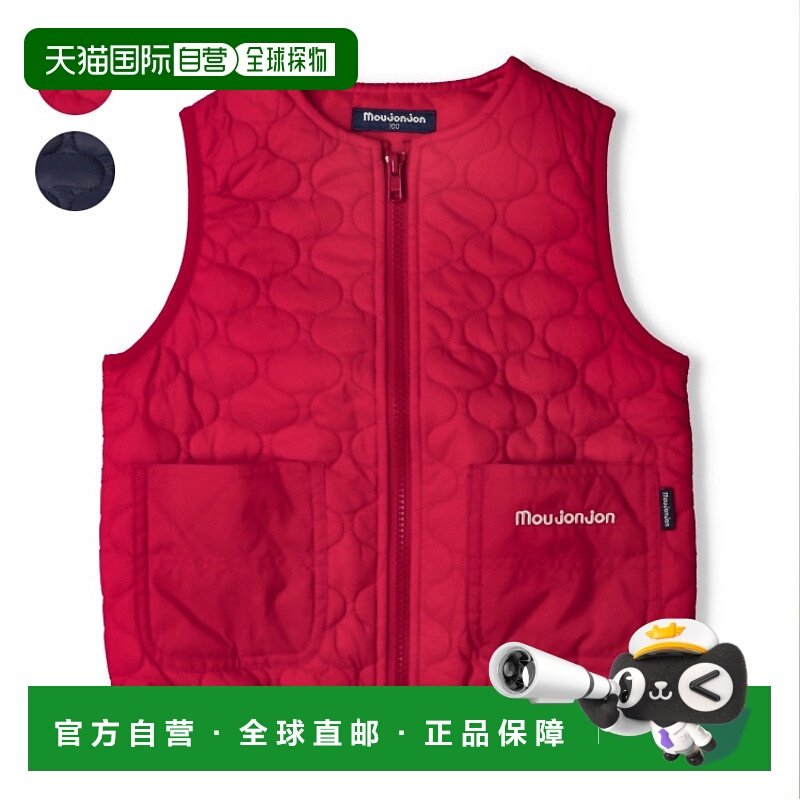 日本直邮Moujonjon儿童简约设计时尚穿搭尼龙绗缝背心M54249