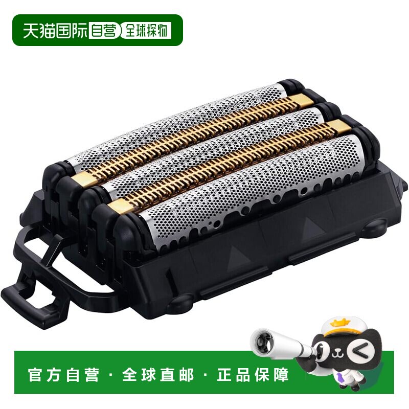 【日本直邮】松下 剃须刀5刀头替换刀片 ES-9S51正品