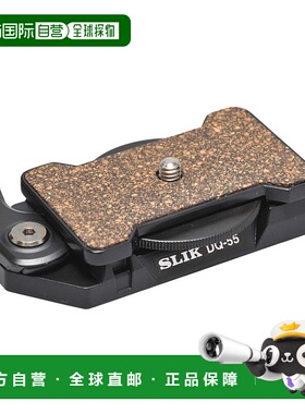 【日本直邮】Kenko肯高 Slik 三脚架配件 通用快装板 DQ-55