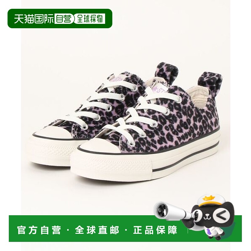 日本直邮Converse All Star (R) Leopard Fur OX 耐磨减震 低帮
