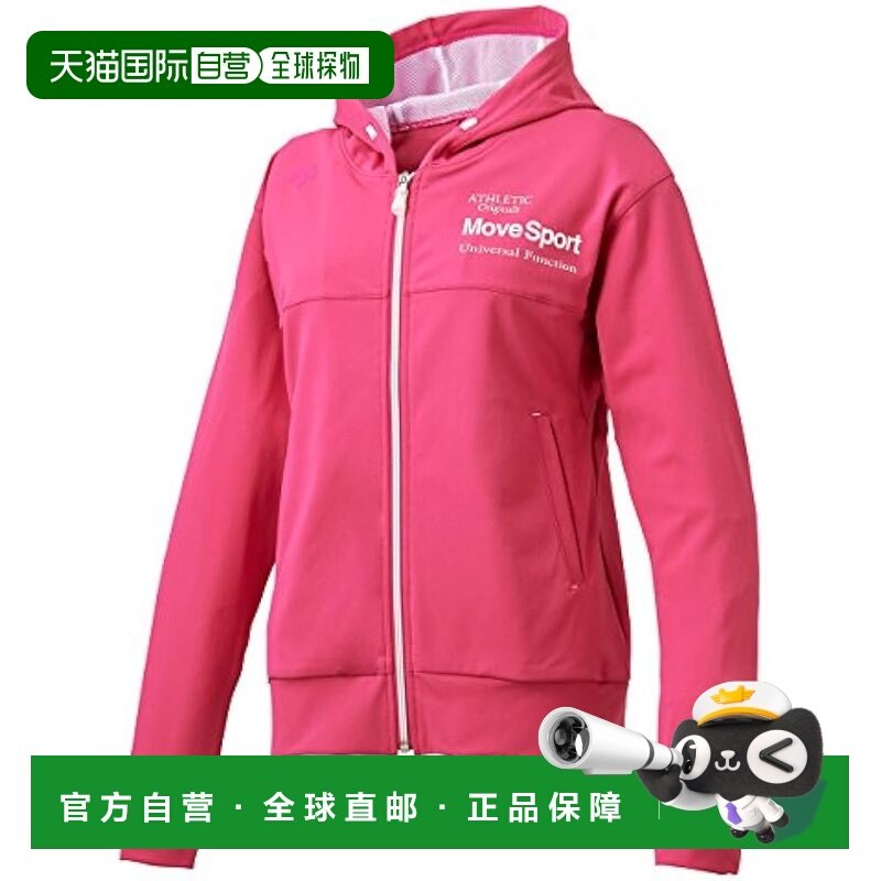 【日本直邮】Descente迪桑特 防晒运动夹克DMWLJF10女士 粉色L,运动服/休闲服装,运动茄克/外套,淘宝优惠券,粉丝福利购,淘宝优惠卷