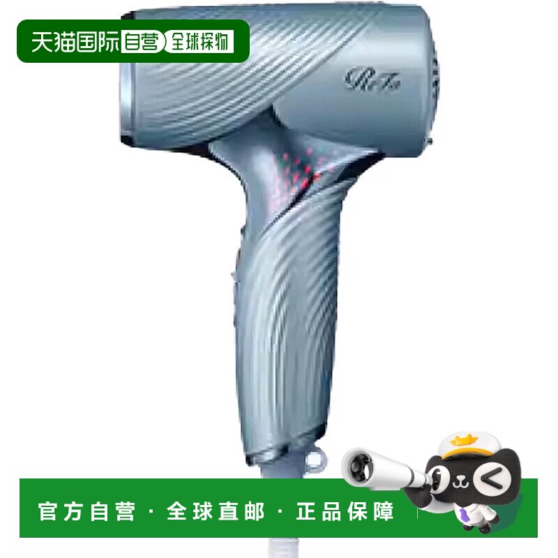 日本直邮ReFa BEAUTECH DRYER SE 便携轻量保湿负离子吹风机 蓝色