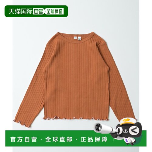 日本直邮Life Support Products 儿童 纯棉弹力罗【付后1h可退】