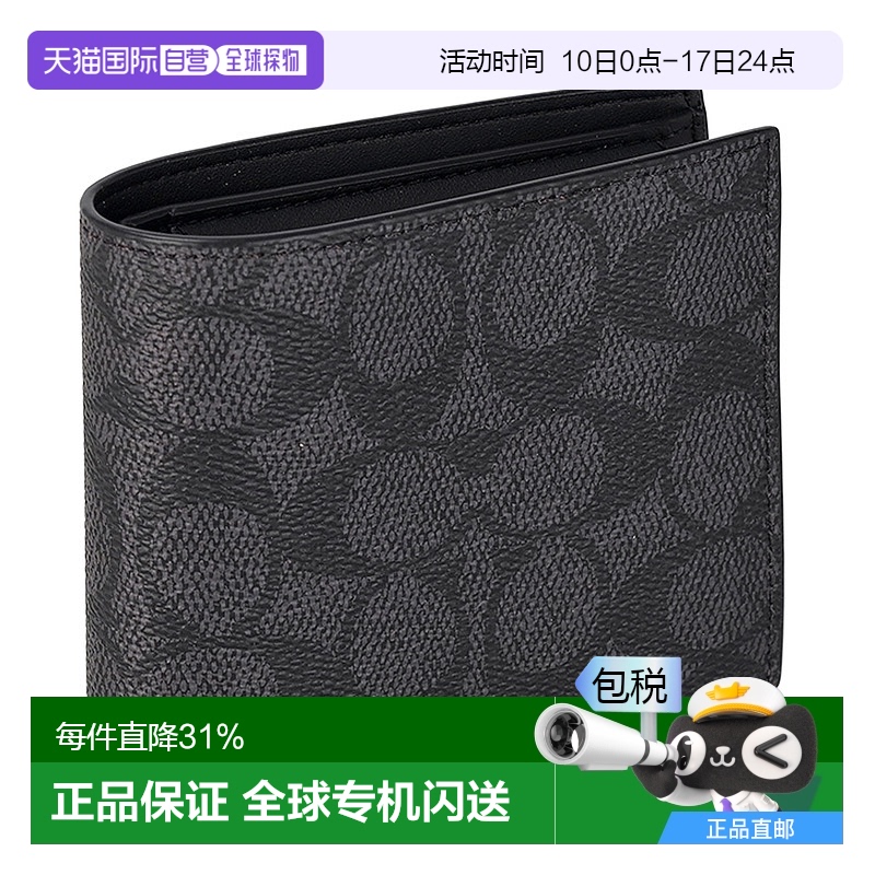 日本直邮 COACH蔻驰奢华时尚男士双折钱包CY406新款