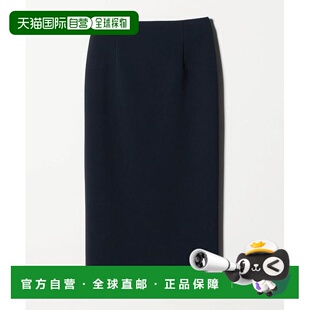 半身裙 1h可退 双层斜纹修身 ARROWS 日本直邮UNITED