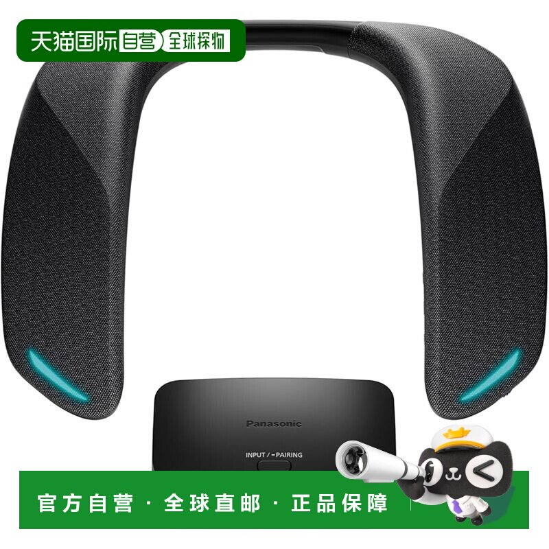 【日本直邮】松下100V 游戏颈挂式音箱 SC-GNW30 无线蓝牙4ch环绕