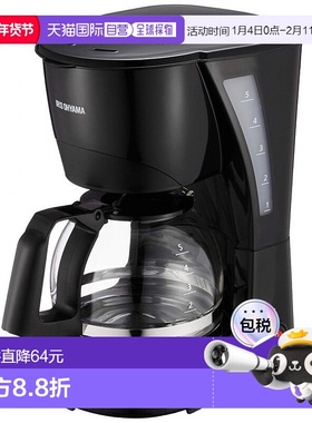 【日本直邮】IRIS OHYAMA爱丽斯欧雅玛咖啡制作机黑色CMK-650P-B
