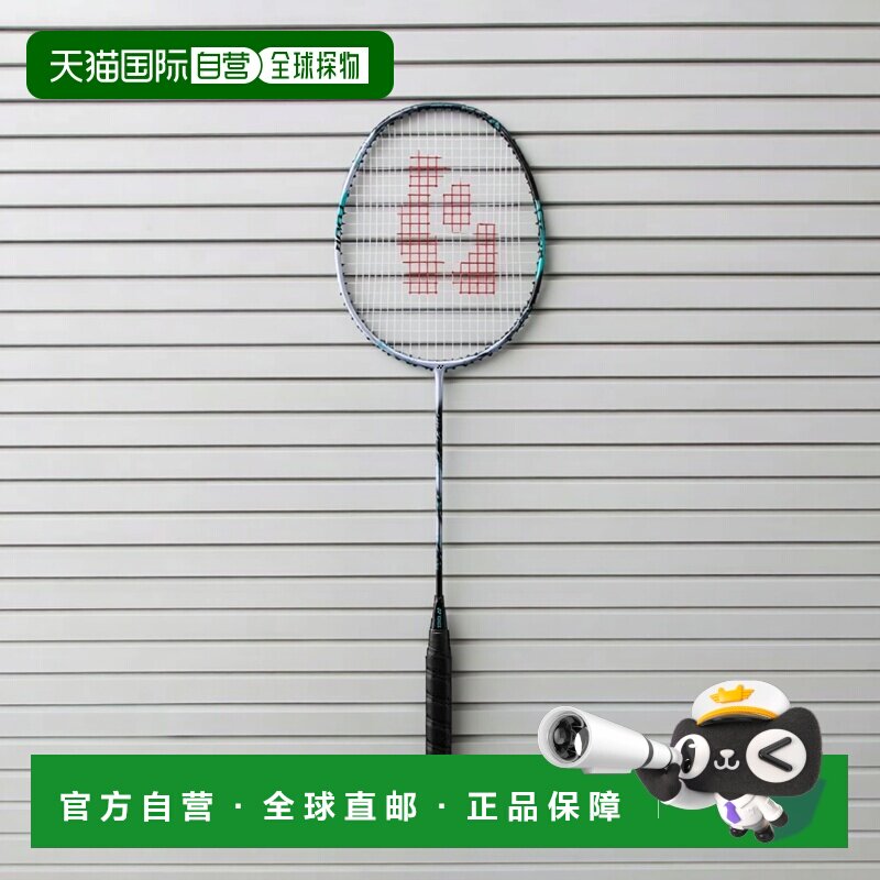 【日本直邮】Yonex尤尼克斯 羽毛球拍 未穿线88S tour 银/天蓝3U-