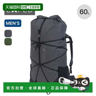 日本直邮EXPED Lightning 60L 男士背包396500）- 卷盖设计防水可