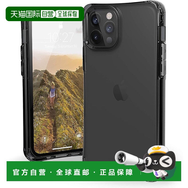 【日本直邮】UAG iPhone 12 12 Pro (6.1