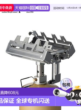 Snow Peak Giga Power Stove Recta GS-150 小型炉头可打