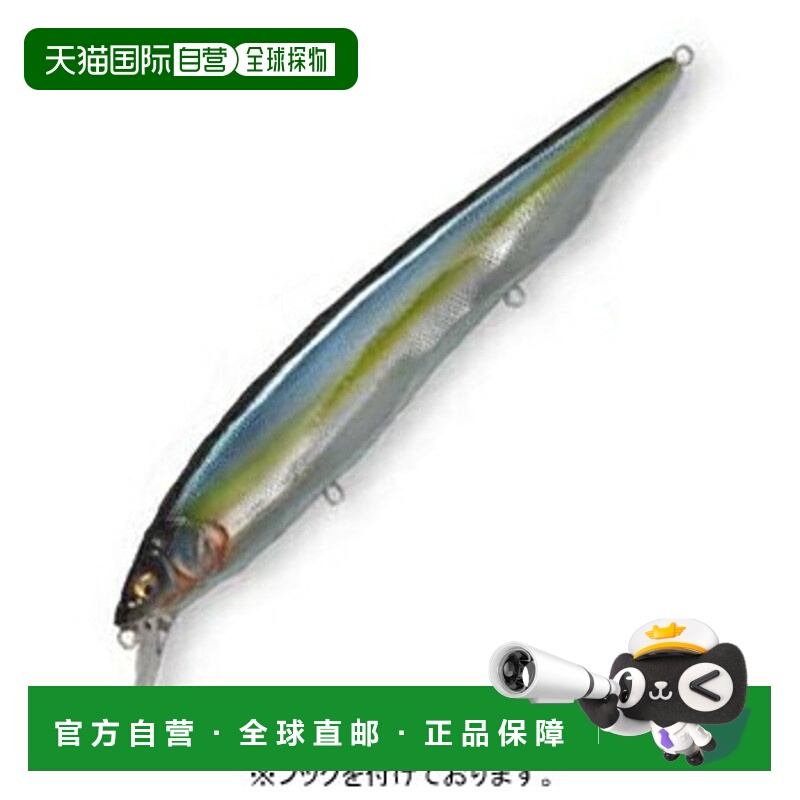 日本直邮Megabass KANATA Ayu 160mm MG 性感骷髅