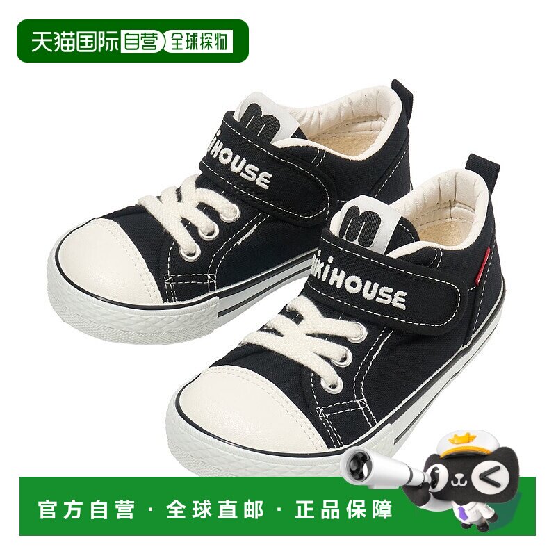 日潮跑腿Mikihouse [Proper]平底运动鞋 儿童 (05) Black 19cm 10