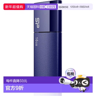 【日本直邮】Silicon Power Blaze B05 16GB USB 3.0 滑动闪存盘