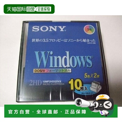 【日本直邮】Sony索尼软盘Windows 3.5英寸数据软盘多色10张