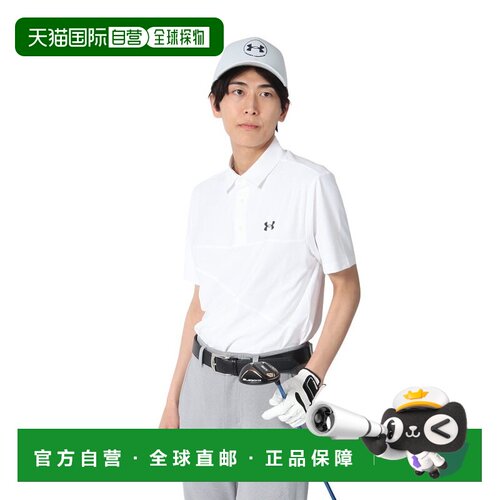 日本直邮Under Armour Logo宽松短袖POLO衫 安德玛 男款白色
