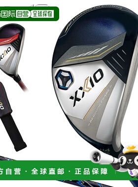 日本直邮DUNLOP XXIO 13 Hybrid（实用）XXIO MP1300 碳轴 XXIO13