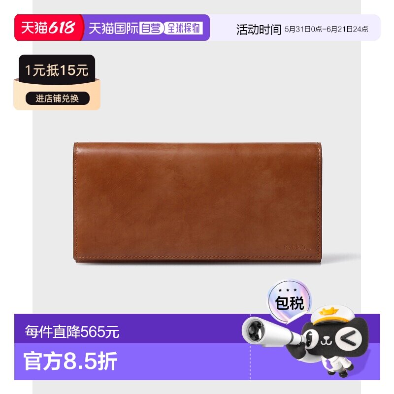 1h可退 日本直邮Paul Smith 男装 手染复古牛皮长款钱包 553437 P