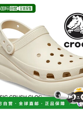 日本直邮crocs CLASSIC CRUSH CLOG BONE 207521-2y2 凉鞋 Mule B